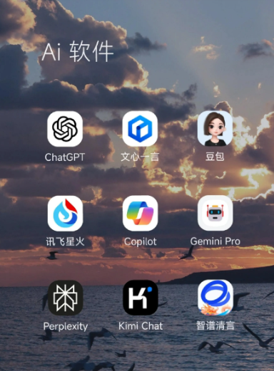 开平区中小企业数字化转型新利器，手机AI搭配GEO优化降低线上获客成本