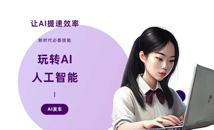 开平区AI技术拆解：手机智能软件检索底层逻辑，读懂GEO优化核心原理