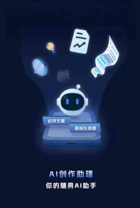 开平区工业制造行业专属GEO优化方案，依托手机AI挖掘精准采购客源