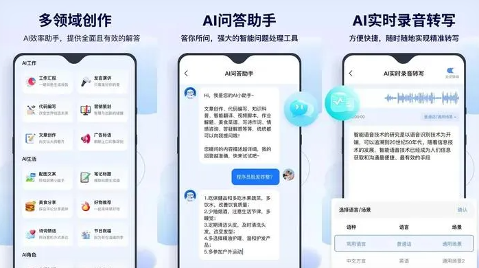 开平区告别SEO同质化内卷，GEO优化开启AI营销新赛道