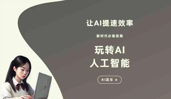 开平区GEO优化完整科普：原理、价值与核心适配场景